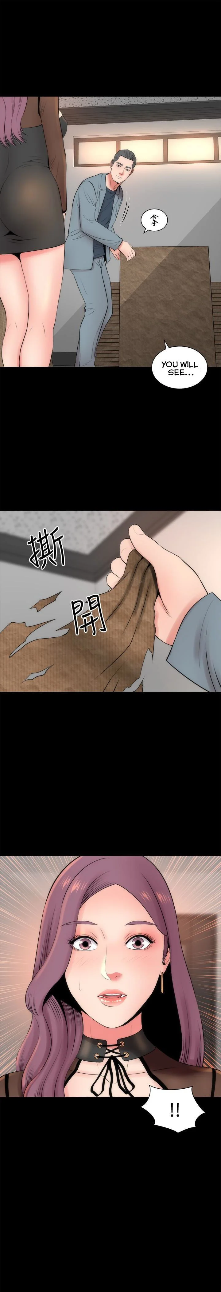 The Mother and Daughter Next Door Chapter 23 page 21
