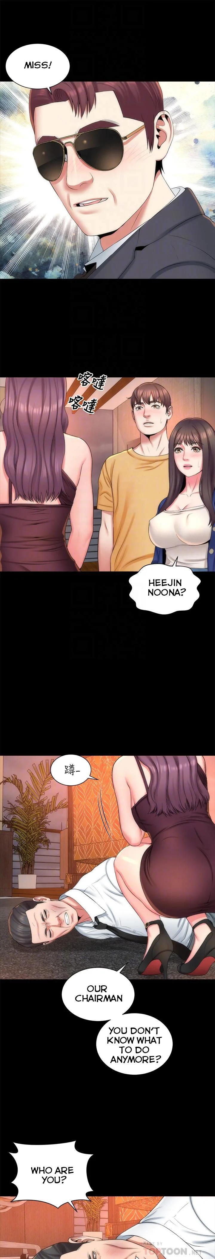 The Mother and Daughter Next Door Chapter 36 page 15