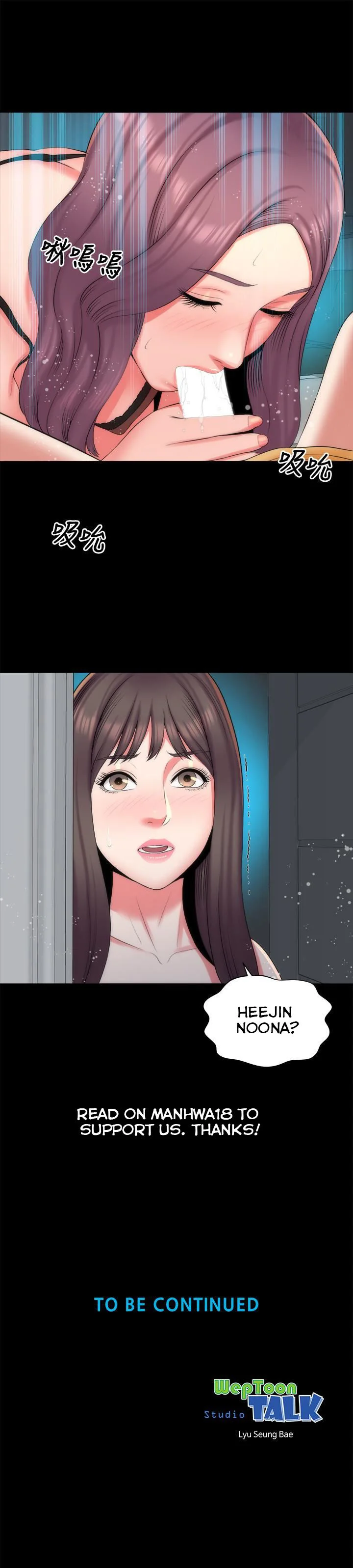 The Mother and Daughter Next Door Chapter 36 page 27