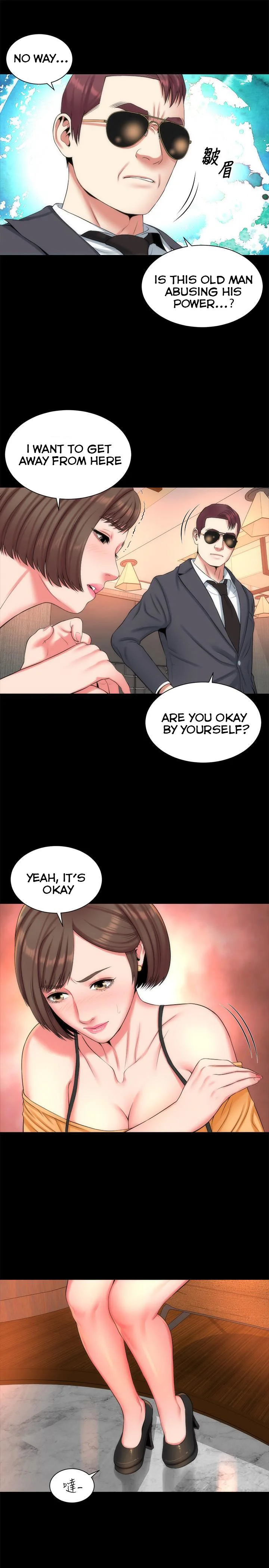 The Mother and Daughter Next Door Chapter 36 page 6