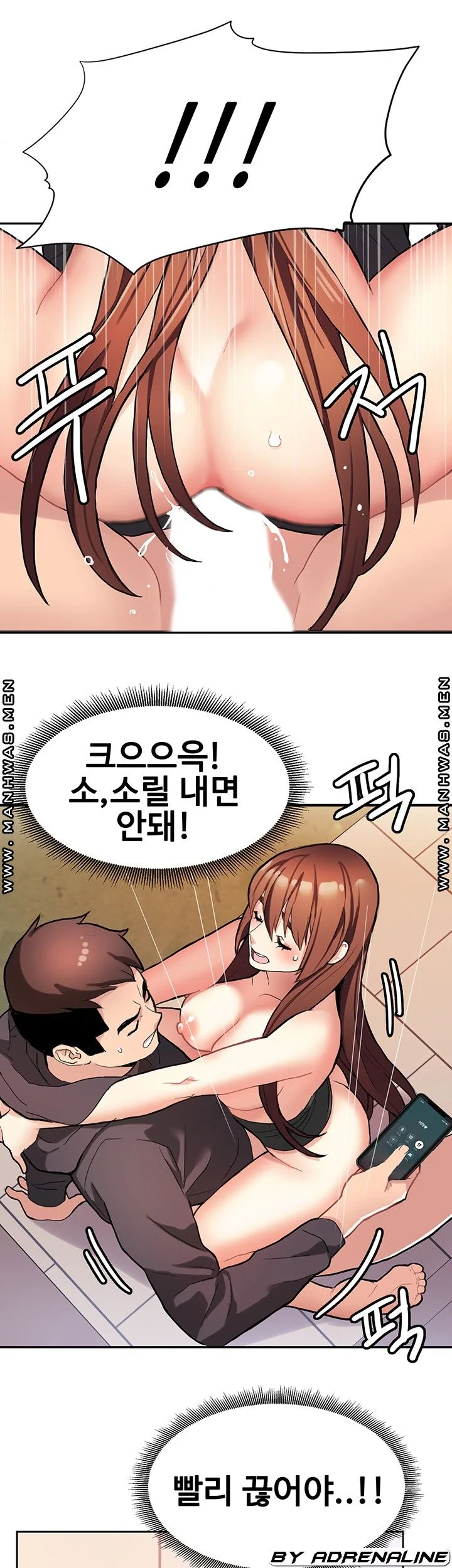 Bad Girl Punishment Raw Chapter 8 page 10