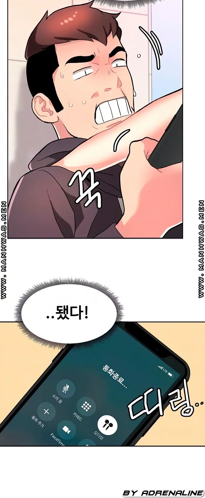 Bad Girl Punishment Raw Chapter 8 page 11