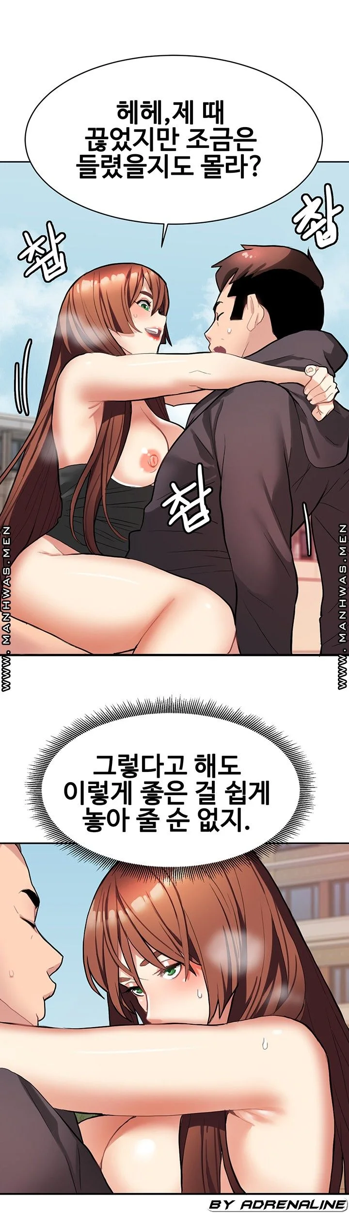 Bad Girl Punishment Raw Chapter 8 page 14