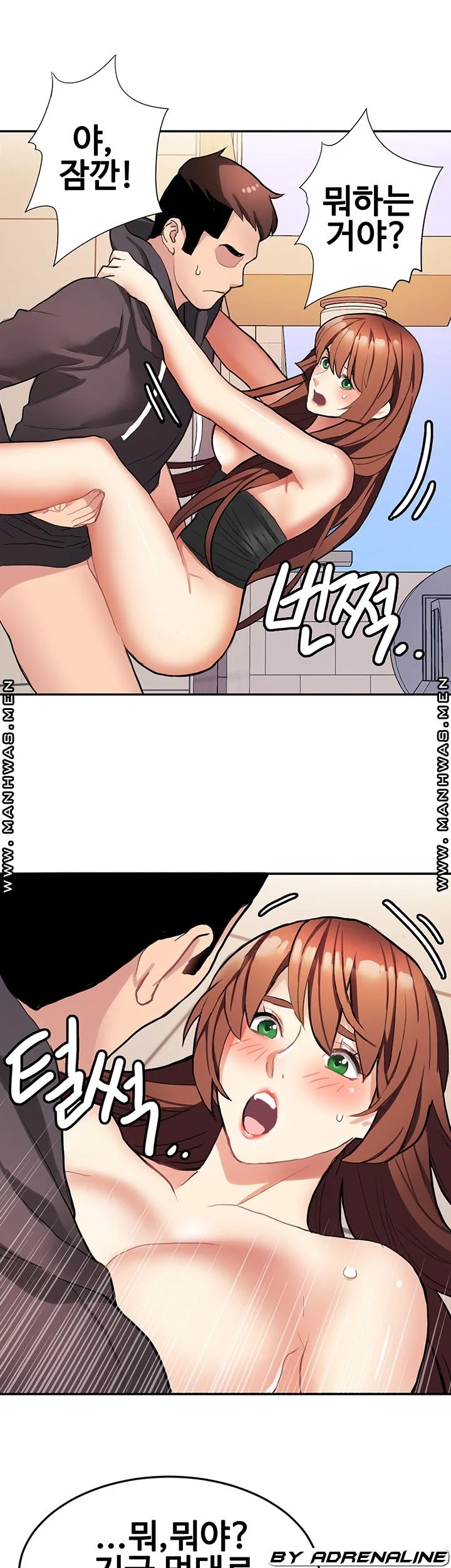 Bad Girl Punishment Raw Chapter 8 page 16