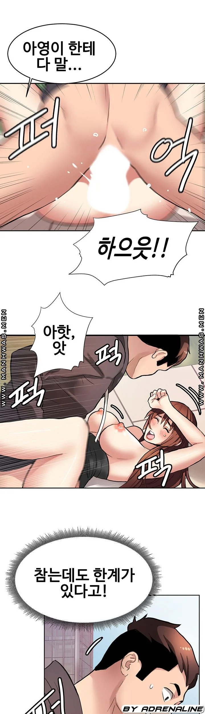 Bad Girl Punishment Raw Chapter 8 page 18