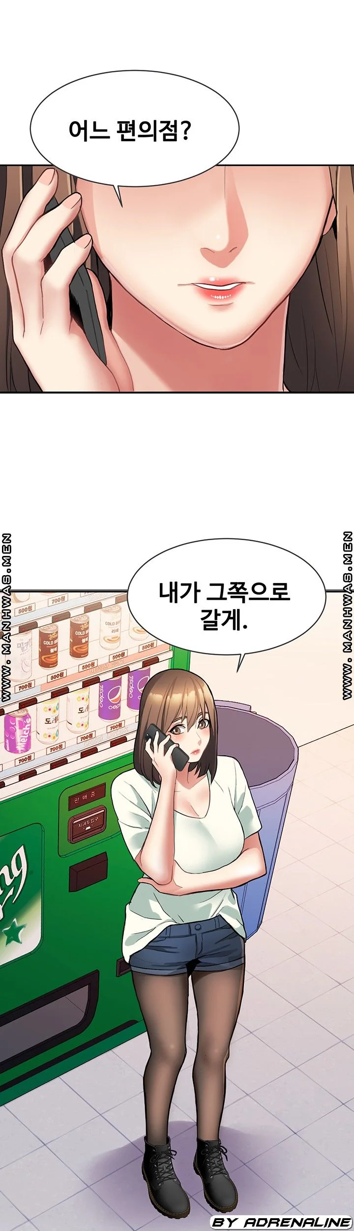 Bad Girl Punishment Raw Chapter 8 page 1
