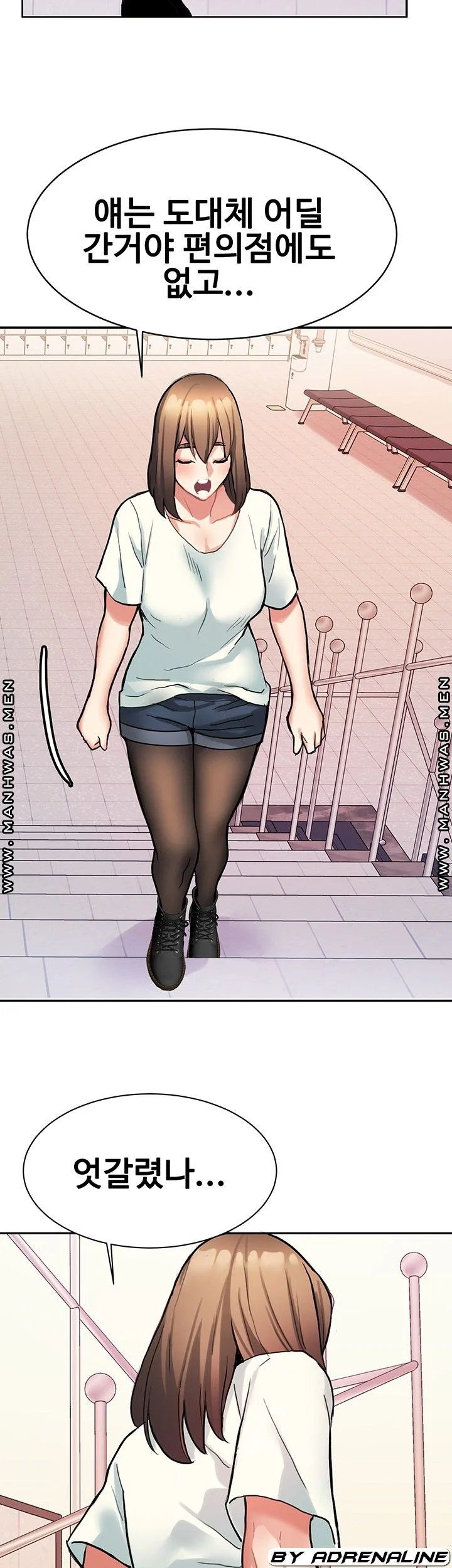 Bad Girl Punishment Raw Chapter 8 page 24