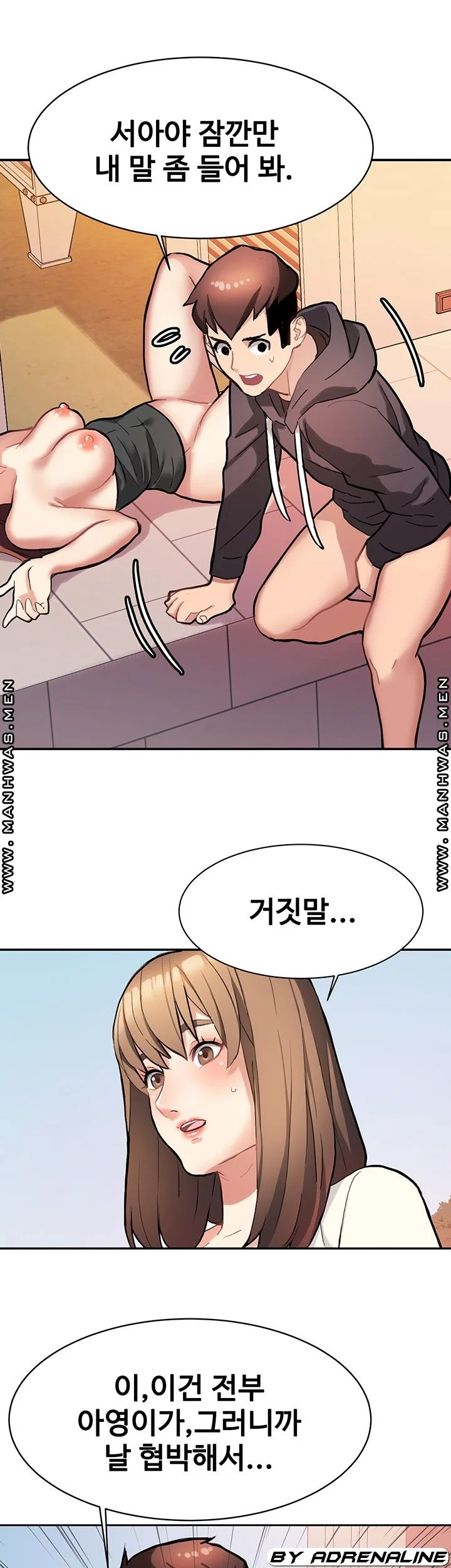 Bad Girl Punishment Raw Chapter 8 page 32