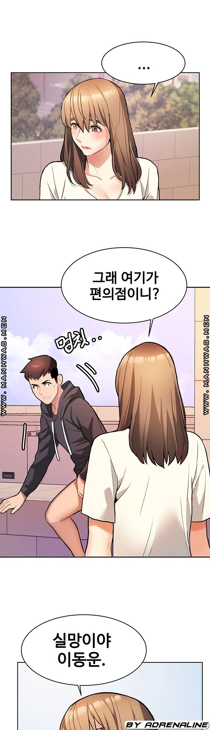 Bad Girl Punishment Raw Chapter 8 page 34