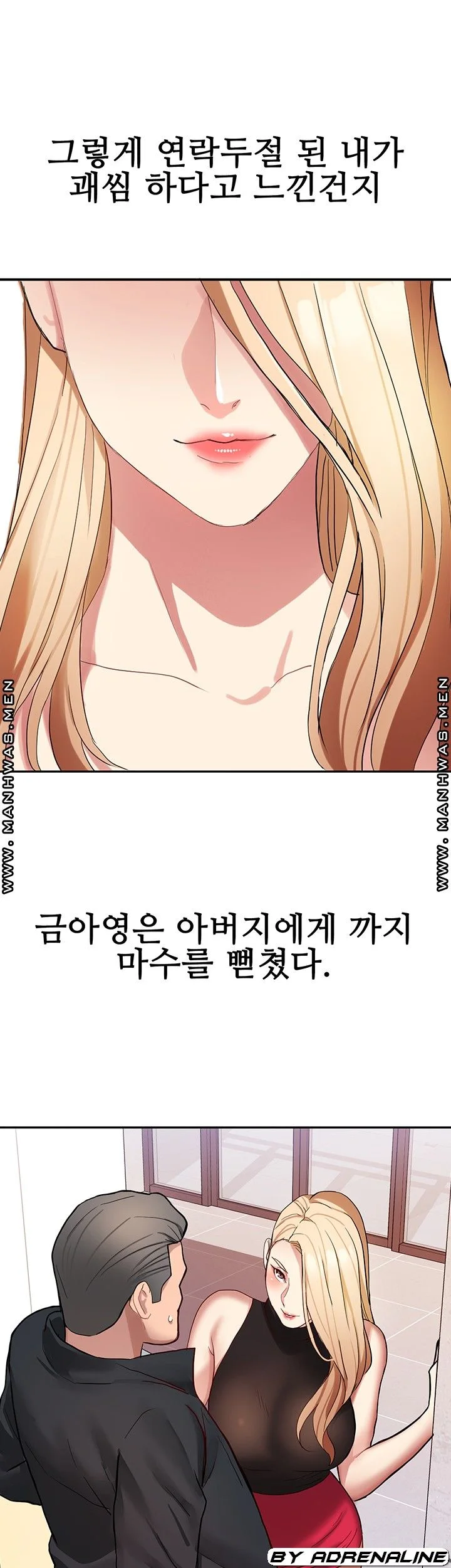 Bad Girl Punishment Raw Chapter 8 page 44