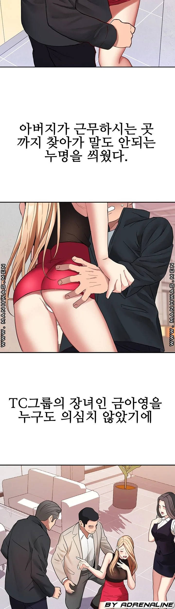 Bad Girl Punishment Raw Chapter 8 page 45