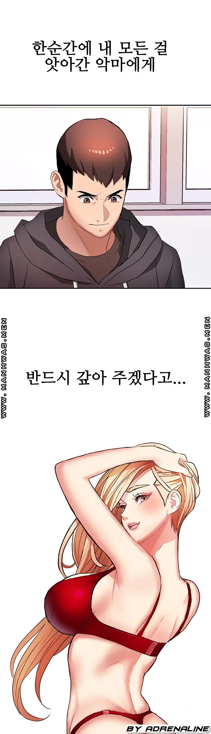 Bad Girl Punishment Raw Chapter 8 page 49