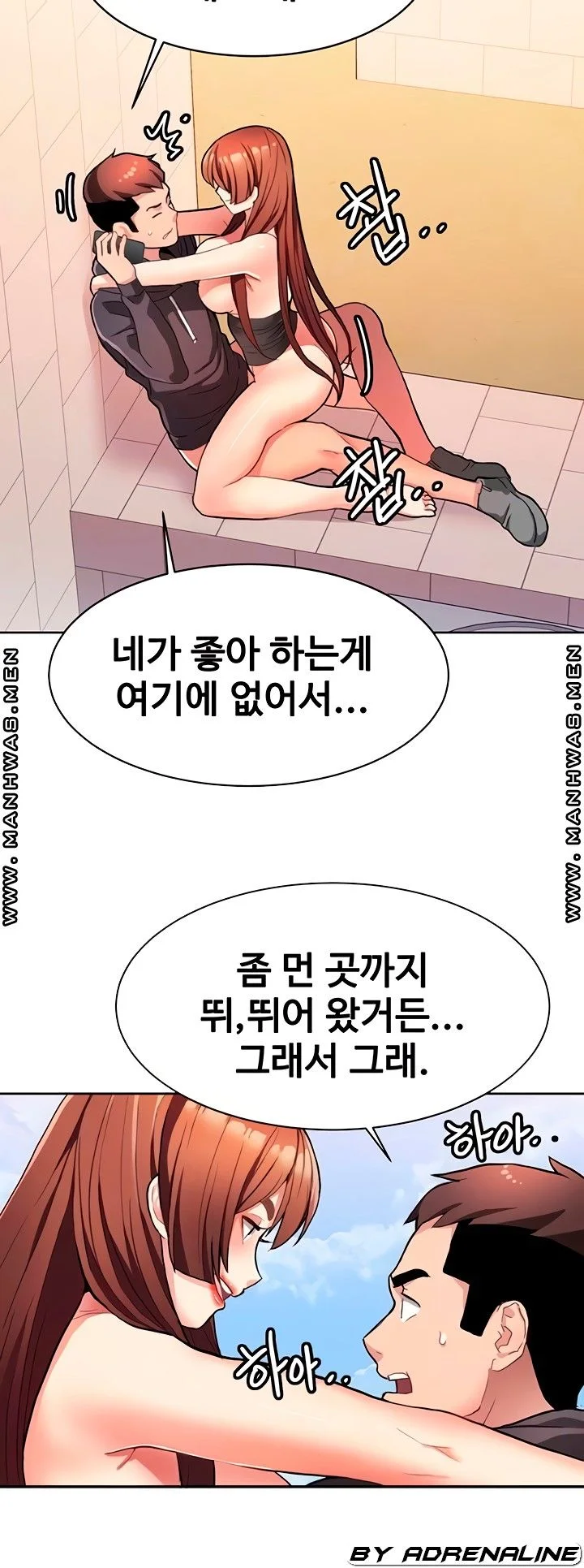 Bad Girl Punishment Raw Chapter 8 page 5