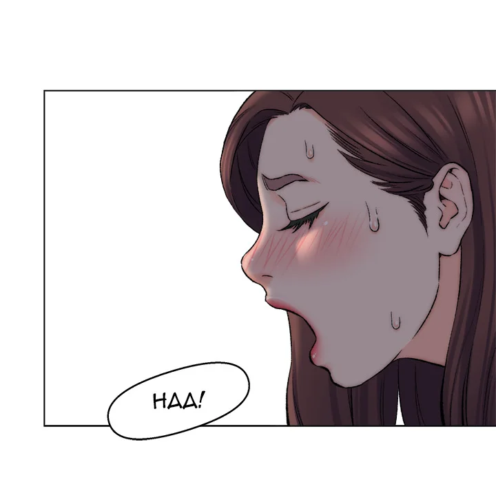Old Friend Chapter 2 page 71