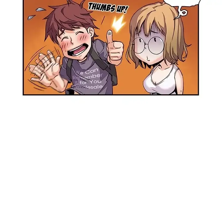 Our Complications Chapter 0 page 5