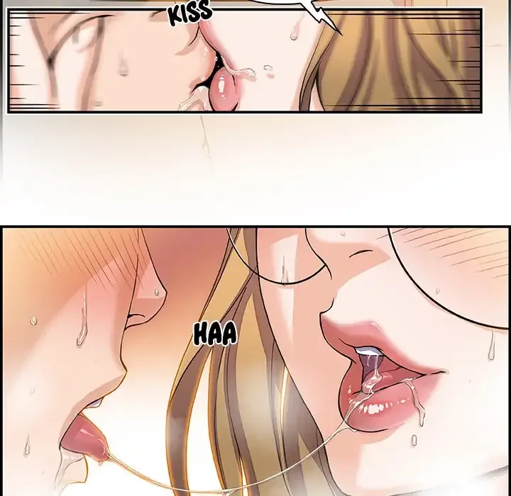 Our Complications Chapter 1 page 13