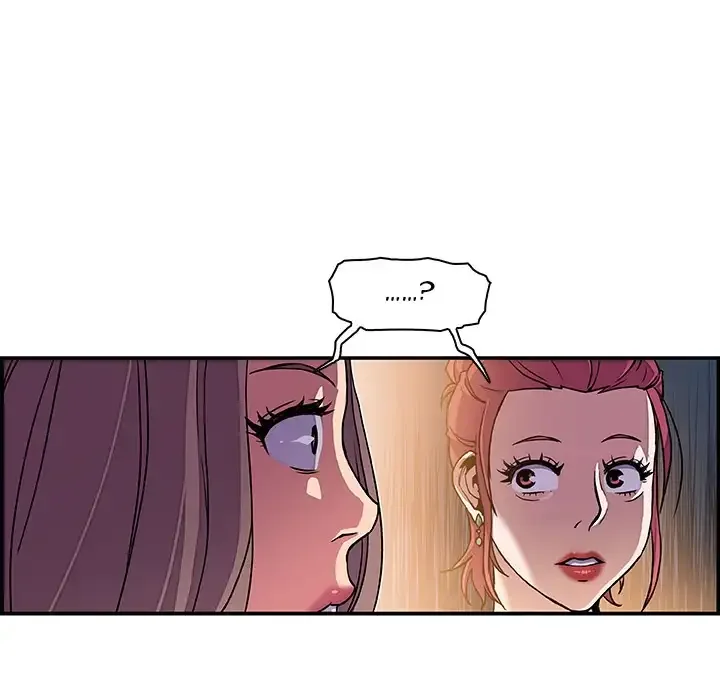 Our Complications Chapter 1 page 46