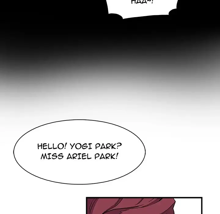 Our Complications Chapter 13 page 17