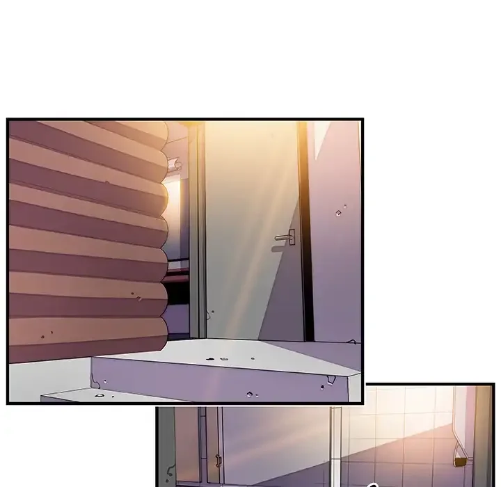 Our Complications Chapter 13 page 51