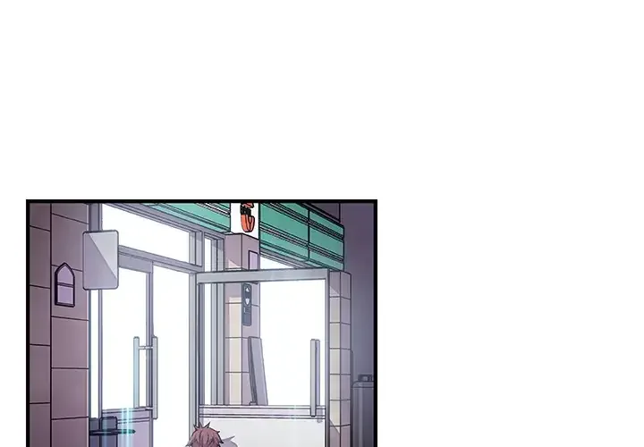 Our Complications Chapter 35 page 0