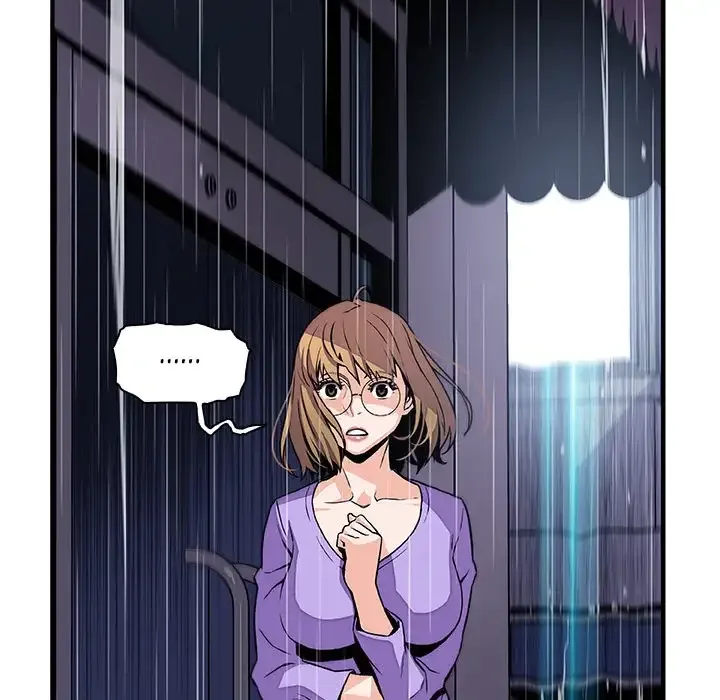 Our Complications Chapter 35 page 38
