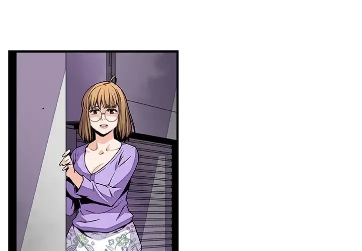 Our Complications Chapter 35 page 3