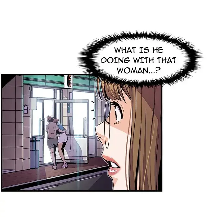 Our Complications Chapter 35 page 5