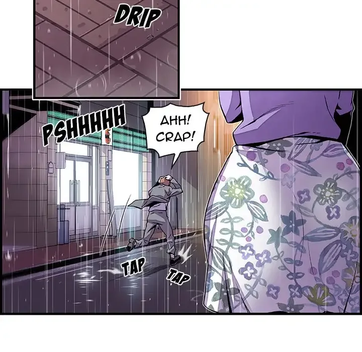 Our Complications Chapter 35 page 8
