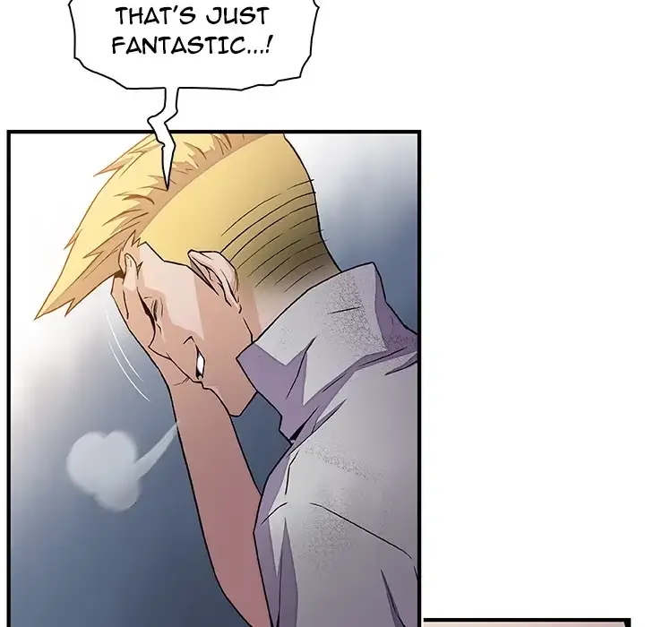 Our Complications Chapter 50 page 56