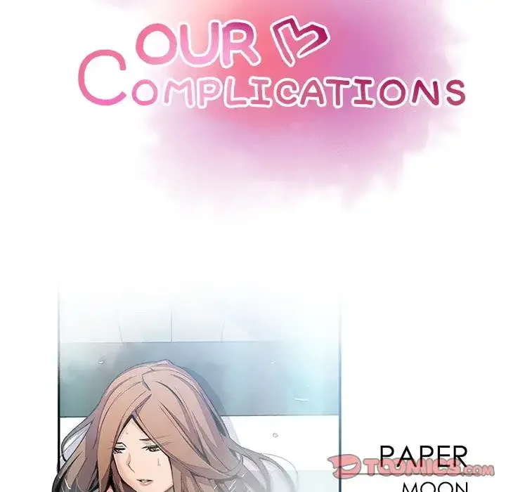 Our Complications Chapter 58 page 14