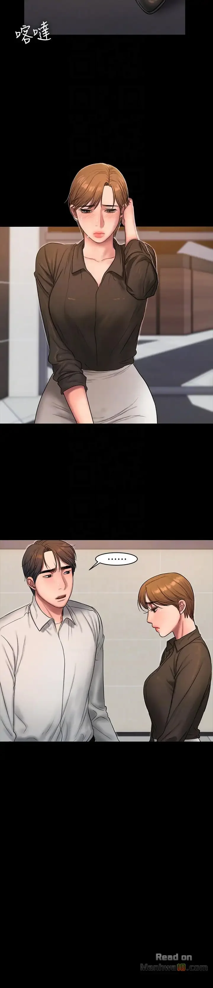 Run Away Chapter 32 page 22
