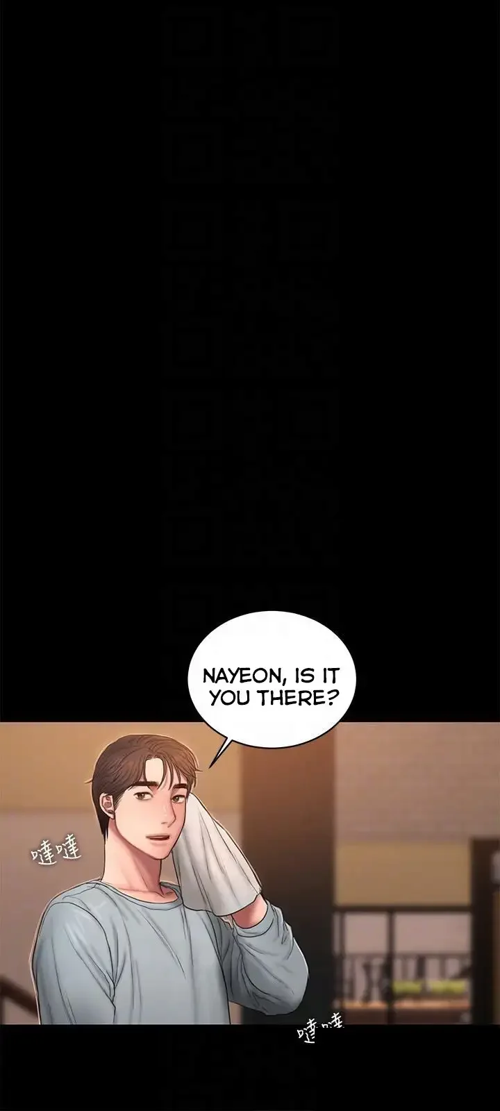 Run Away Chapter 48 page 29