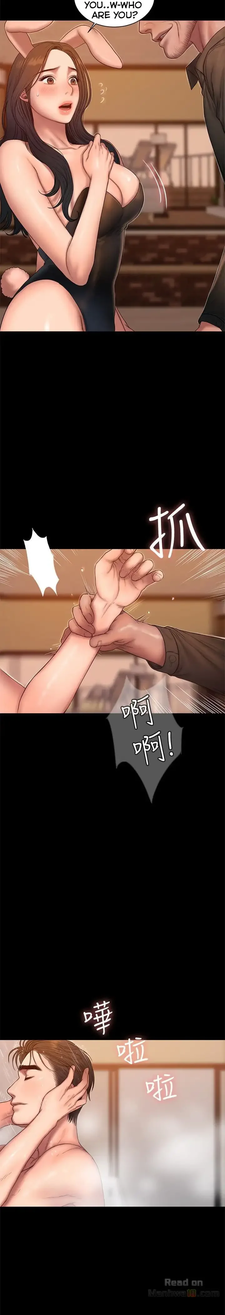 Run Away Chapter 48 page 4