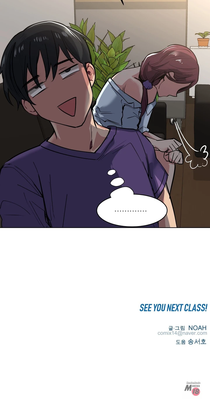 Lucky Guy Chapter 30 page 26