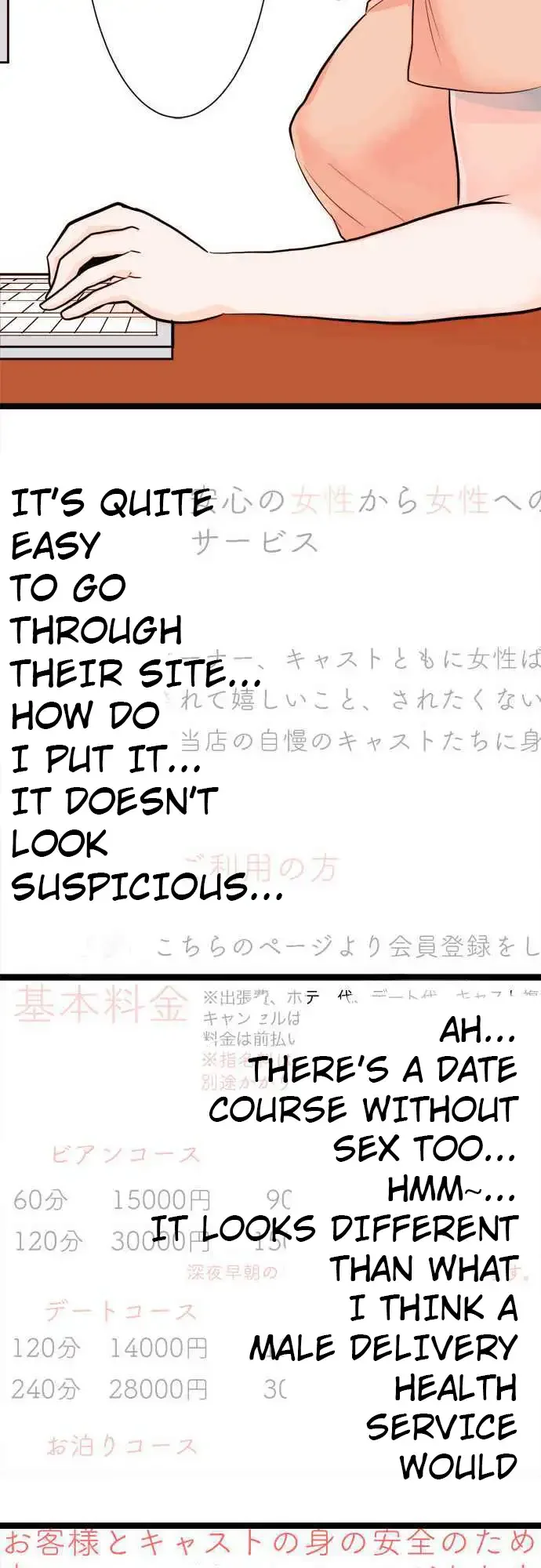 Suimittou wa Shoujo ni Kajira Reru Chapter 1 page 19