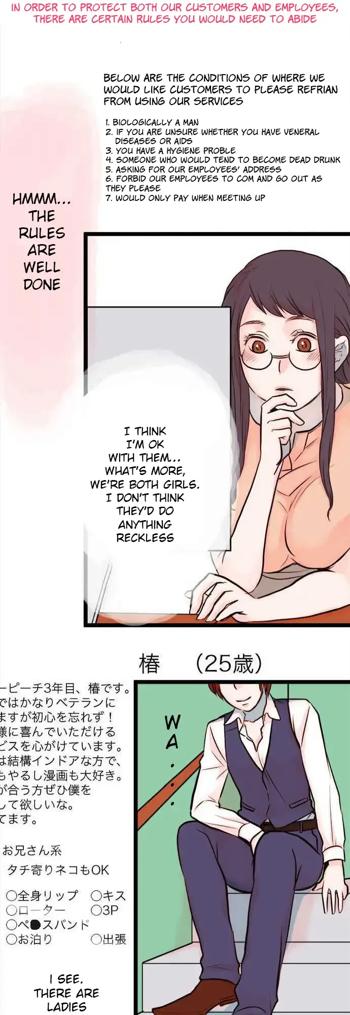 Suimittou wa Shoujo ni Kajira Reru Chapter 1 page 20