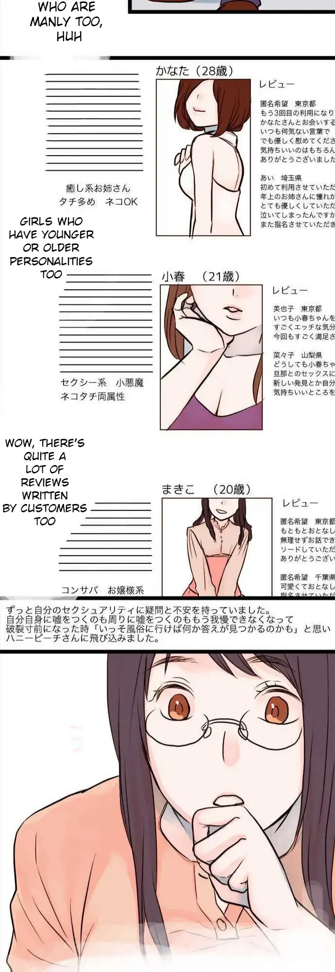 Suimittou wa Shoujo ni Kajira Reru Chapter 1 page 21