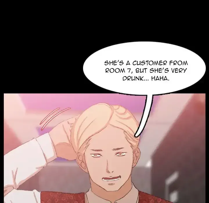 Secret Neighbors Chapter 17 page 23