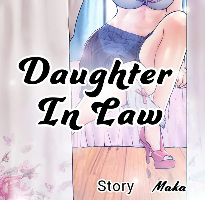 Daughter In Law Chapter 10 page 12
