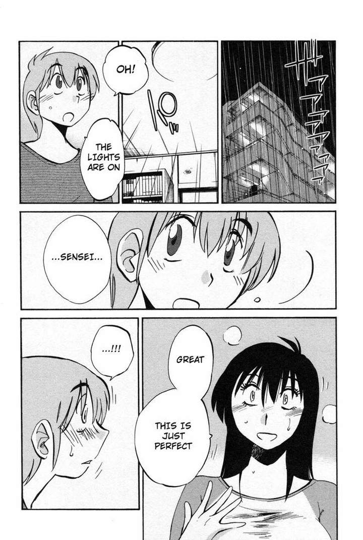Rakujitsu no Pathos Chapter 12 page 21
