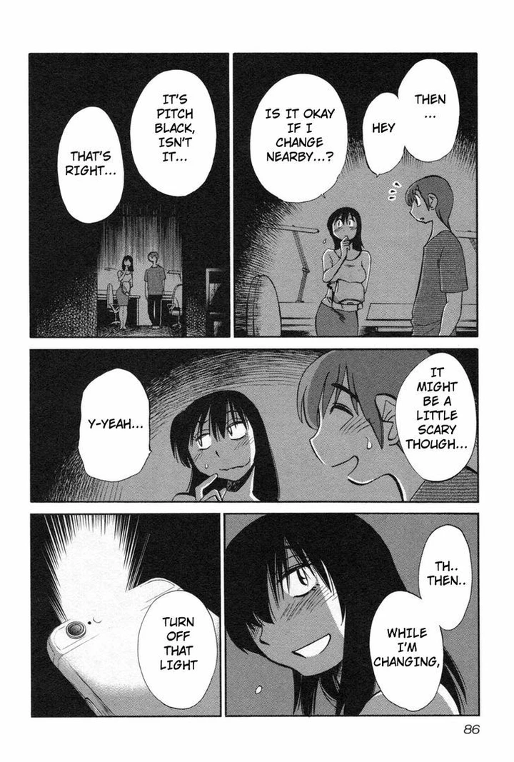 Rakujitsu no Pathos Chapter 12 page 7