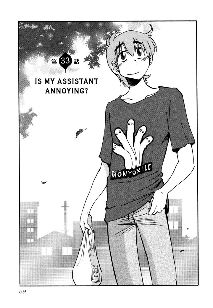 Rakujitsu no Pathos Chapter 33 page 0