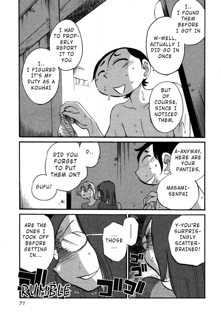 Rakujitsu no Pathos Chapter 33 page 12