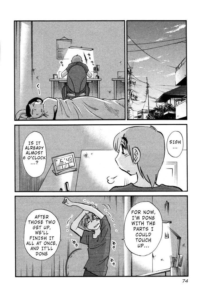 Rakujitsu no Pathos Chapter 33 page 15