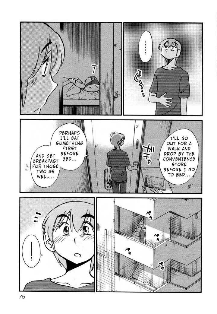 Rakujitsu no Pathos Chapter 33 page 16