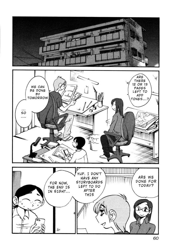 Rakujitsu no Pathos Chapter 33 page 1