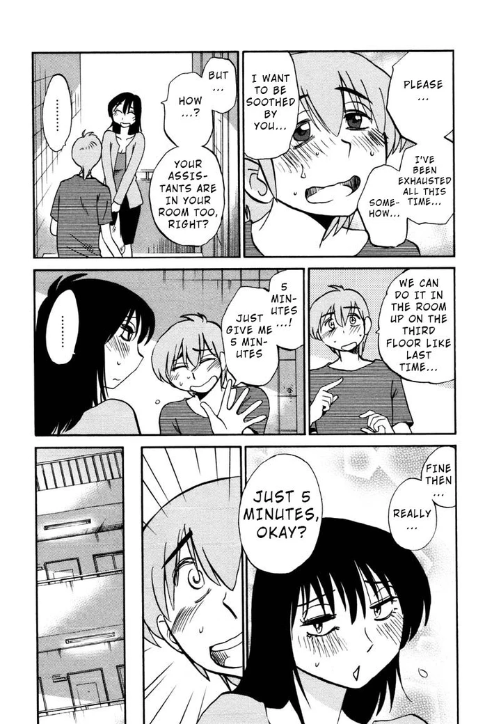 Rakujitsu no Pathos Chapter 33 page 21