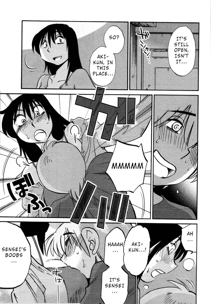 Rakujitsu no Pathos Chapter 33 page 22