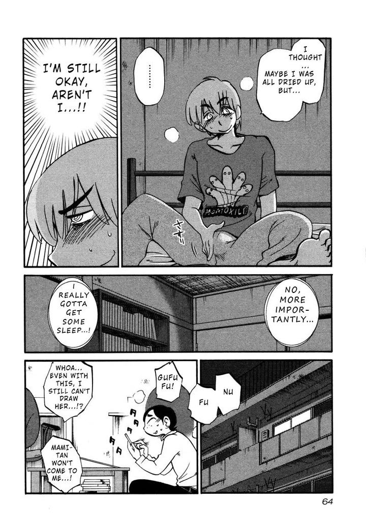Rakujitsu no Pathos Chapter 33 page 5