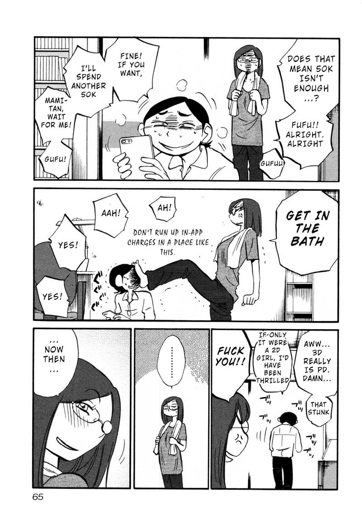 Rakujitsu no Pathos Chapter 33 page 6